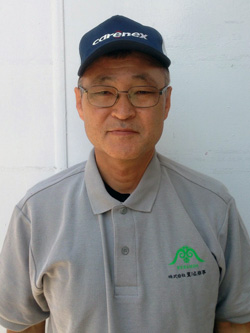 shiojima