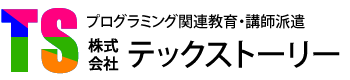 株式会社テックストーリー